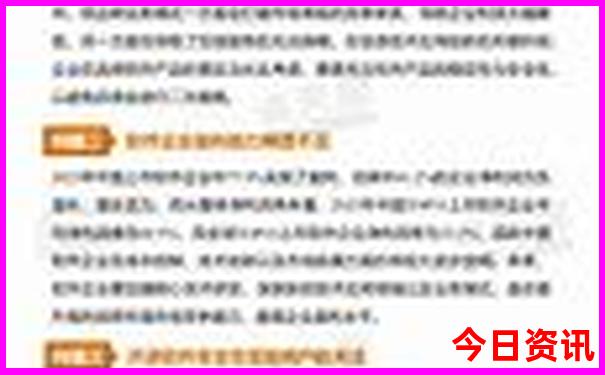 10月份适合旅游的地方